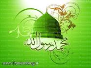 محكوميت انتشار كاريكاتور پيامبر اسلام