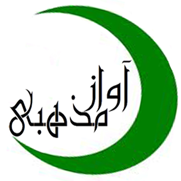 انالله و انا الیه راجعون